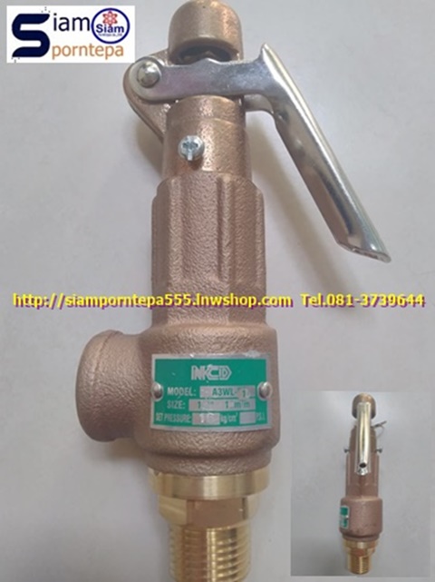 A3WL-10-3.5 NCD Safety relief valve ขนาด 1" ทองเหลือง แบบมีด้าม Pressure 3.5 bar(kg/cm2) 52 psi